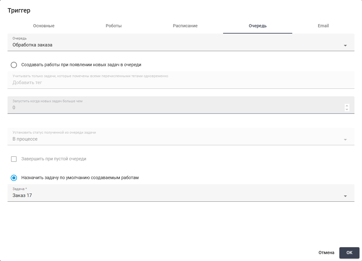 "Specify default task for jobs being created" option