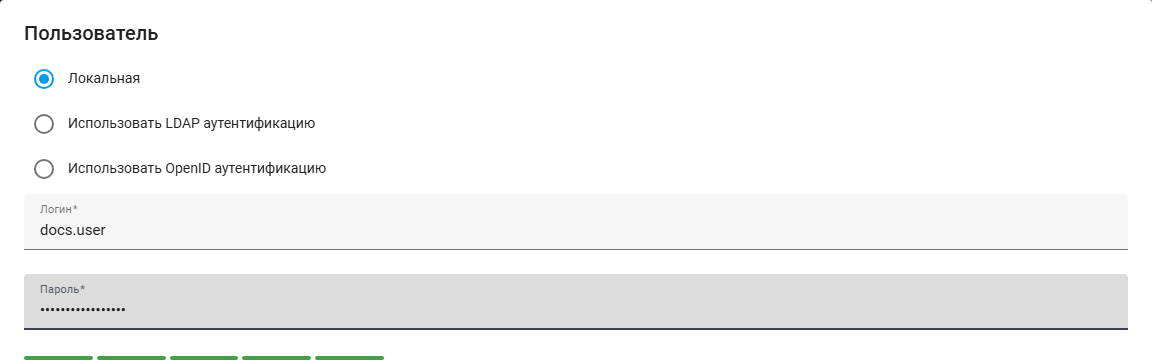 Acceso local, nombre docs.user y contraseña indicada en la interfaz rusa.