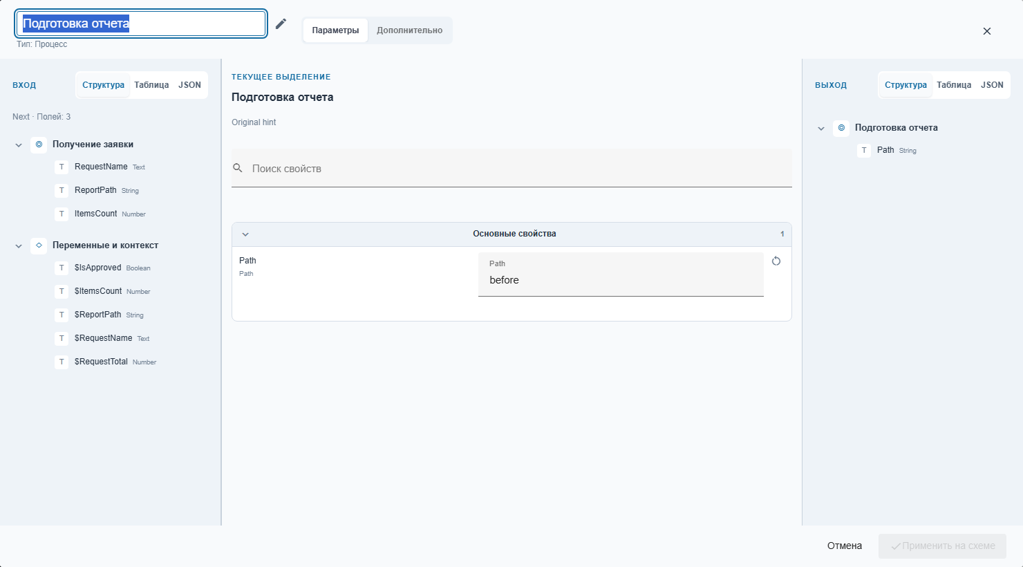 Janela Block editor com o campo de nome