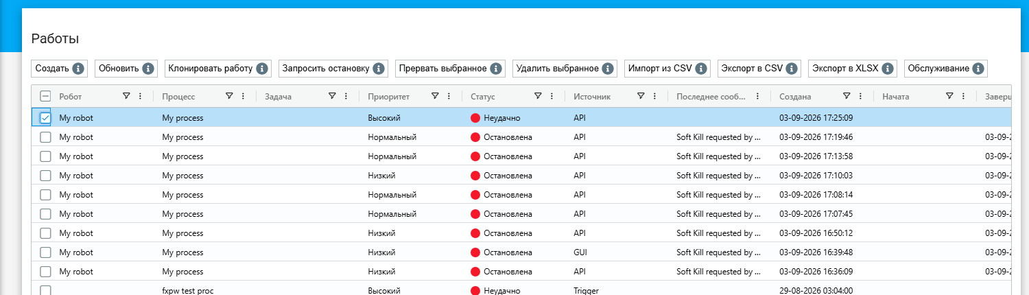 Trabalho selecionado e controles de exportação da página. Interface russa.