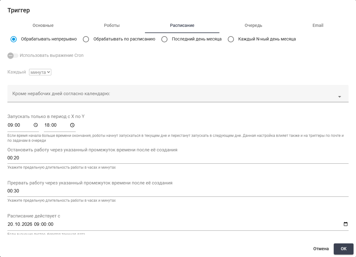 Opção "Processar continuamente" (parte 1/2)