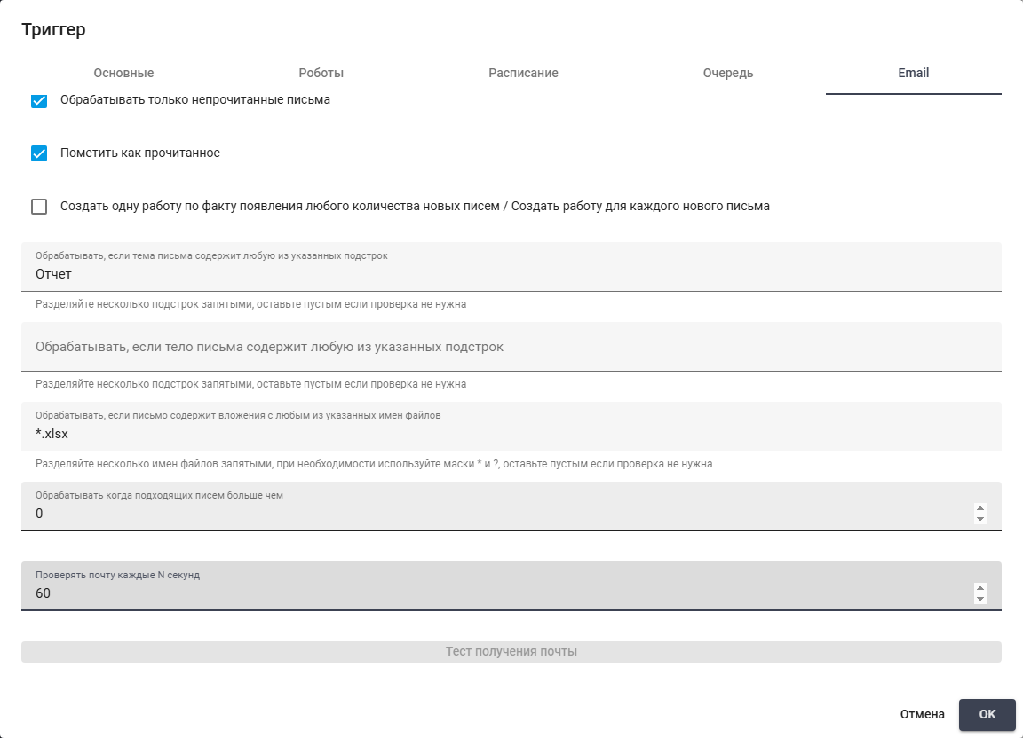 Filtros, anexos XLSX, limite e intervalo de verificação.