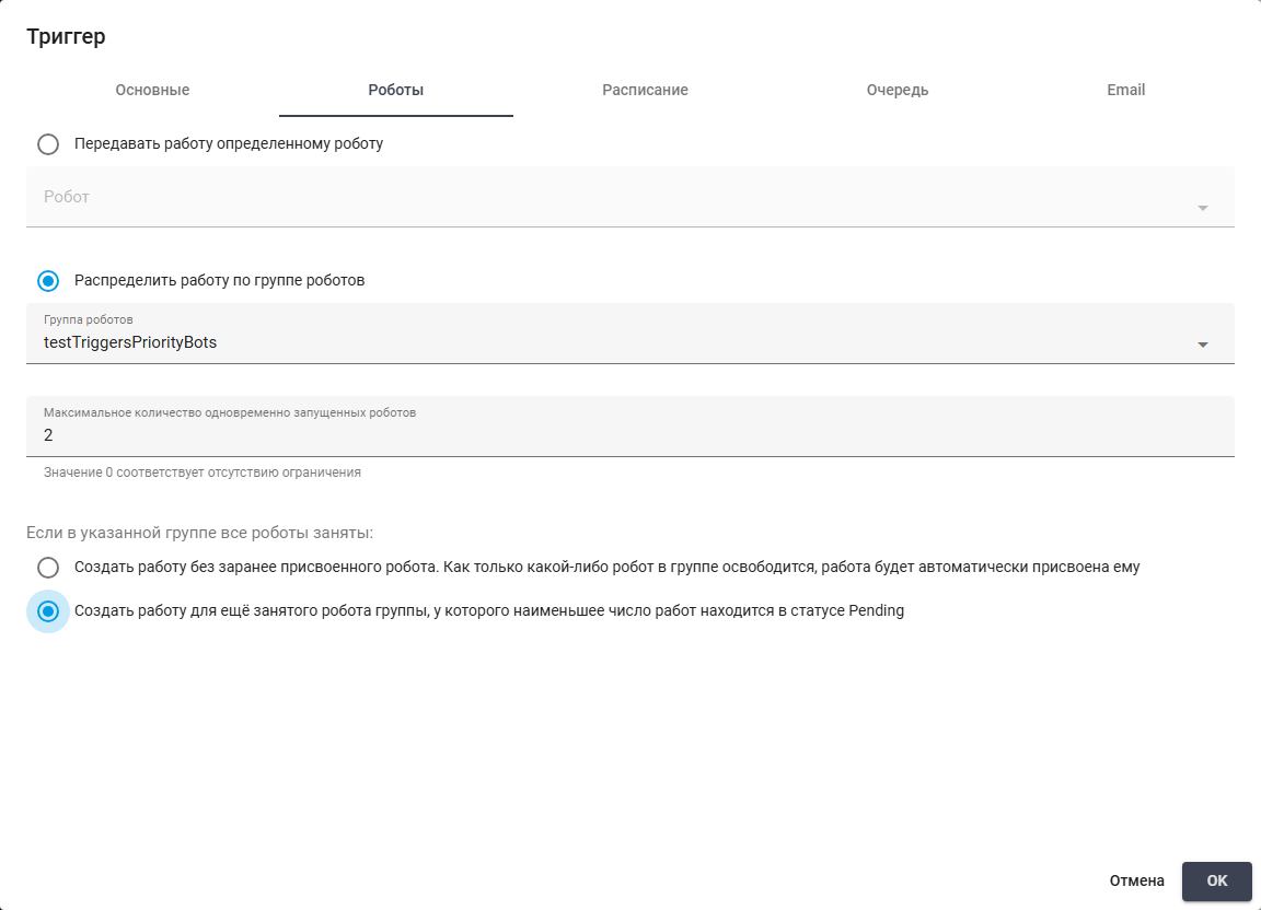 Configuração com "Distribuir Trabalho entre o Grupo de robôs": atribuição a um Robô ocupado.