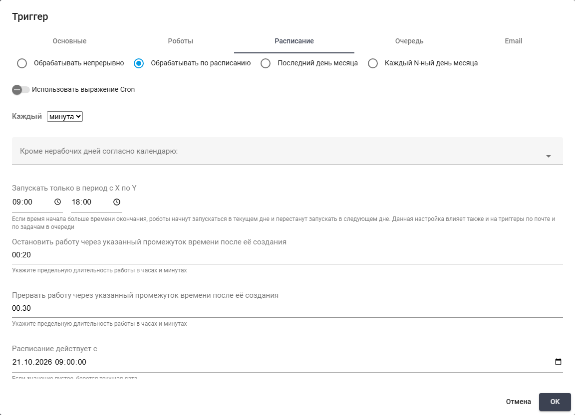 Opção "Processar conforme agendamento" (parte 1/2)