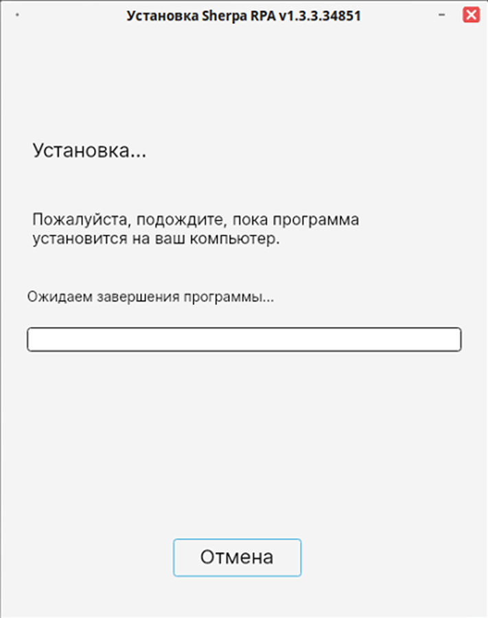 Установка Sherpa RPA на Alt Linux · SherpaBook
